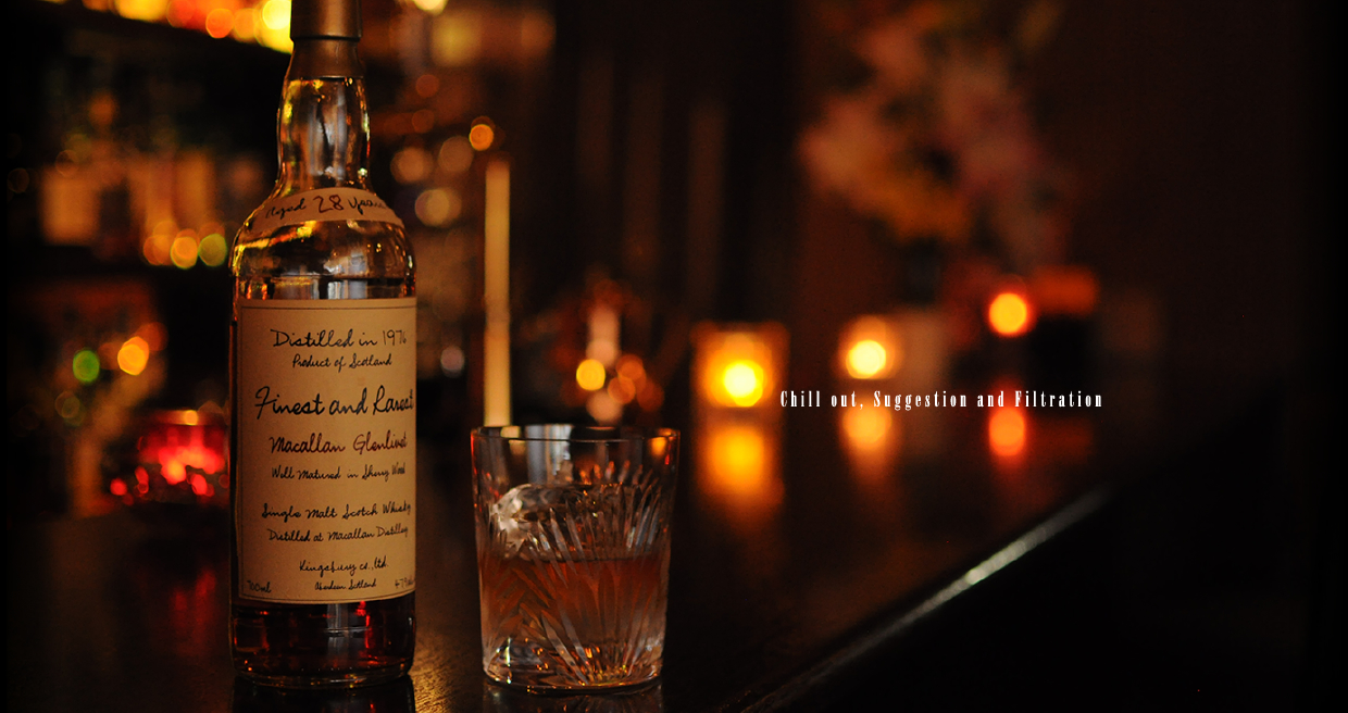 バー インセンス